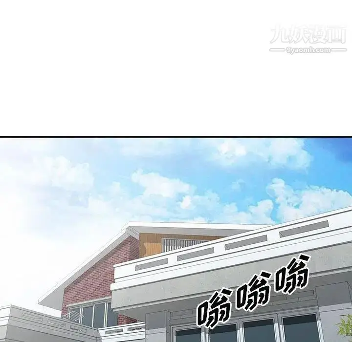 漫画《我的继母是寡妇》第14话第43张图