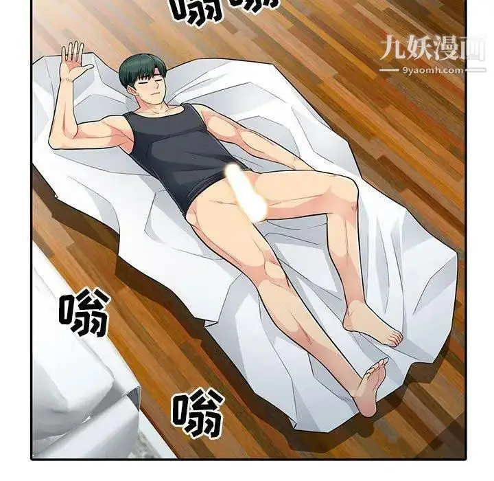 漫画《我的继母是寡妇》第14话第45张图