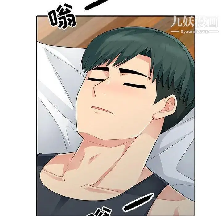 漫画《我的继母是寡妇》第14话第47张图