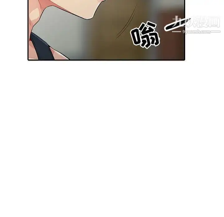 漫画《我的继母是寡妇》第14话第52张图