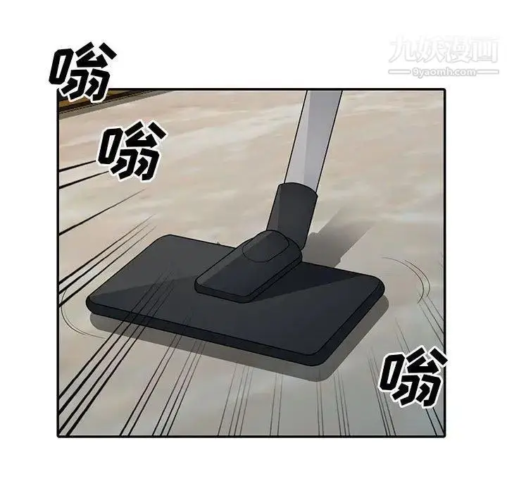 漫画《我的继母是寡妇》第14话第55张图