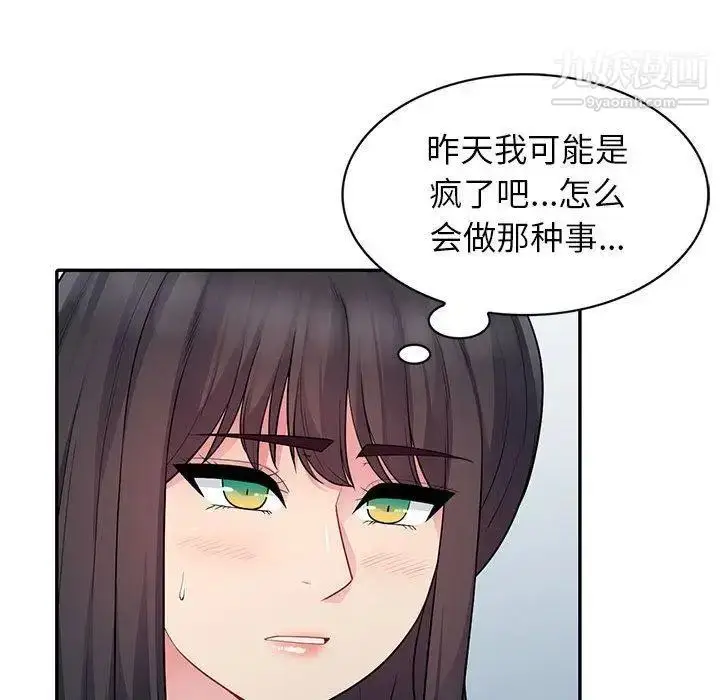 漫画《我的继母是寡妇》第14话第59张图
