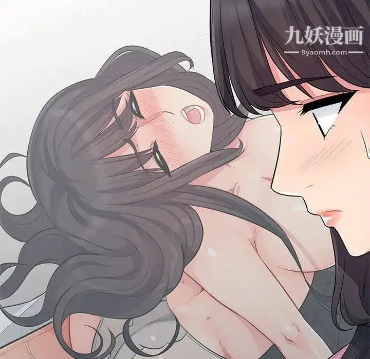漫画《我的继母是寡妇》第14话第62张图