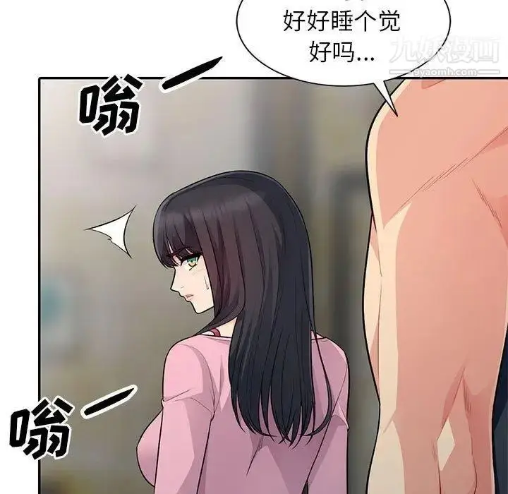 漫画《我的继母是寡妇》第14话第65张图