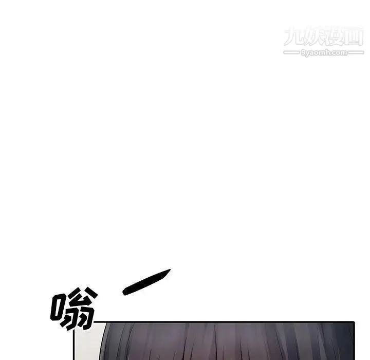 漫画《我的继母是寡妇》第14话第69张图