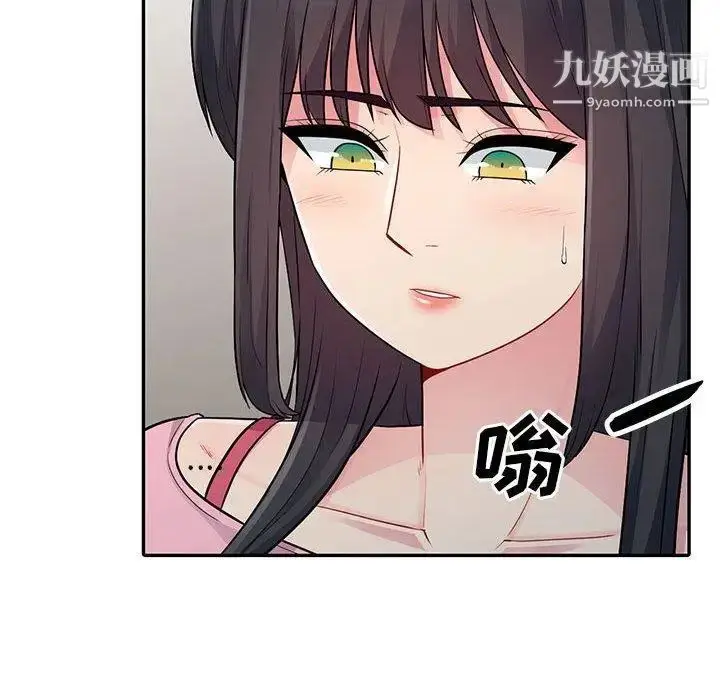 漫画《我的继母是寡妇》第14话第70张图