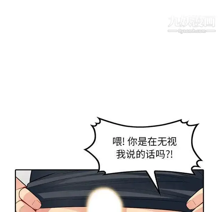 漫画《我的继母是寡妇》第14话第71张图