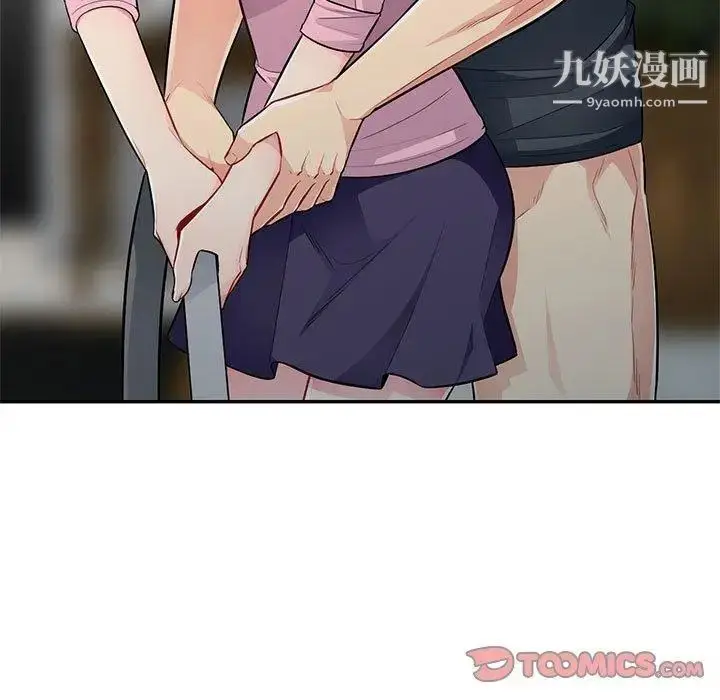 漫画《我的继母是寡妇》第14话第75张图