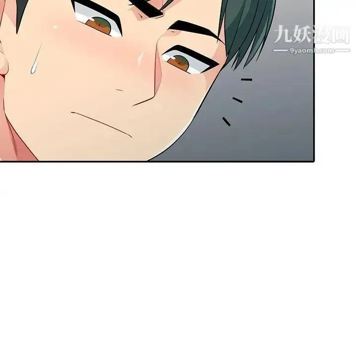 漫画《我的继母是寡妇》第14话第77张图
