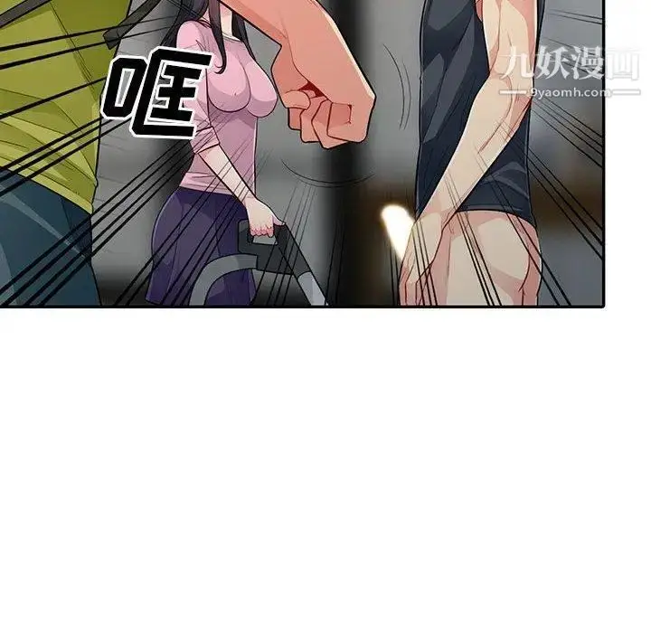漫画《我的继母是寡妇》第14话第85张图