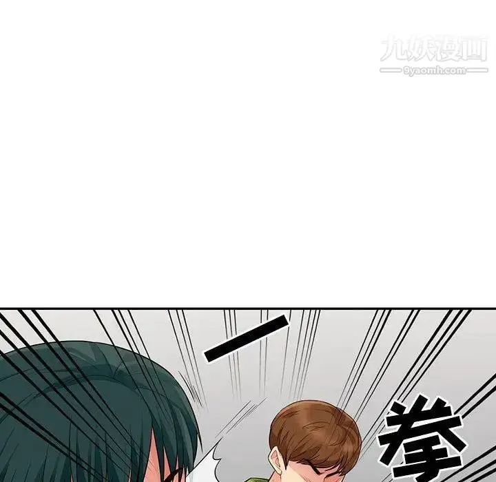漫画《我的继母是寡妇》第14话第86张图