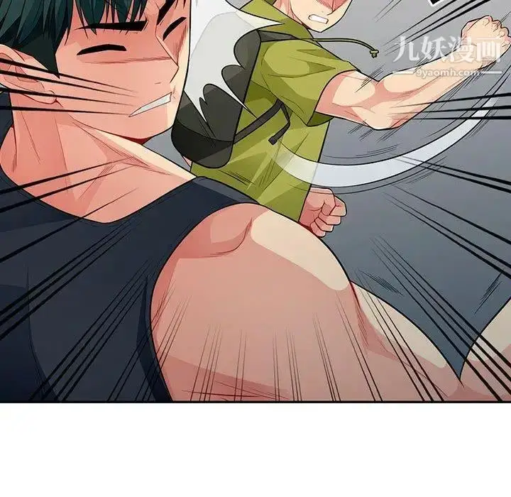 漫画《我的继母是寡妇》第14话第87张图