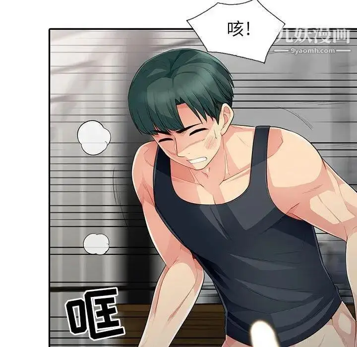漫画《我的继母是寡妇》第14话第89张图