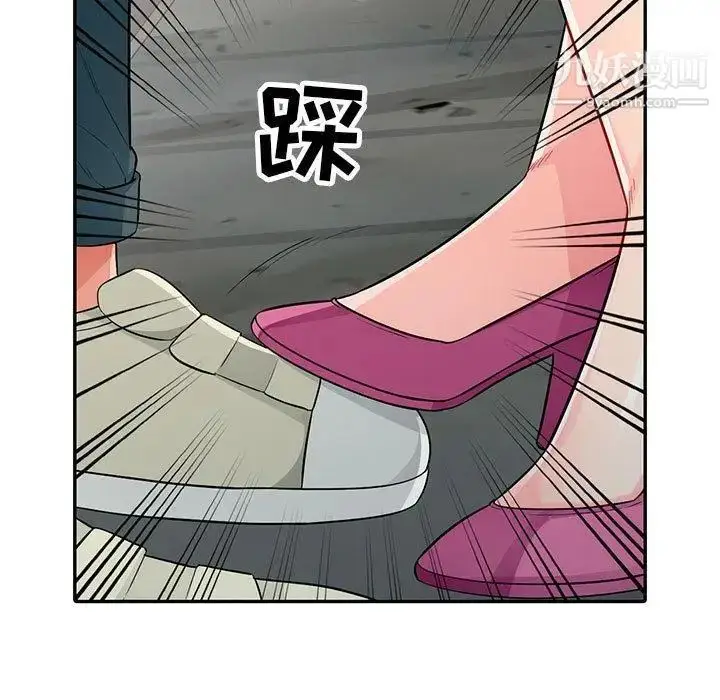漫画《我的继母是寡妇》第14话第9张图