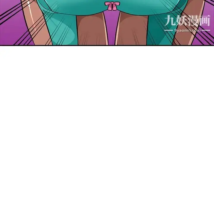 漫画《我的继母是寡妇》第38话第106张图