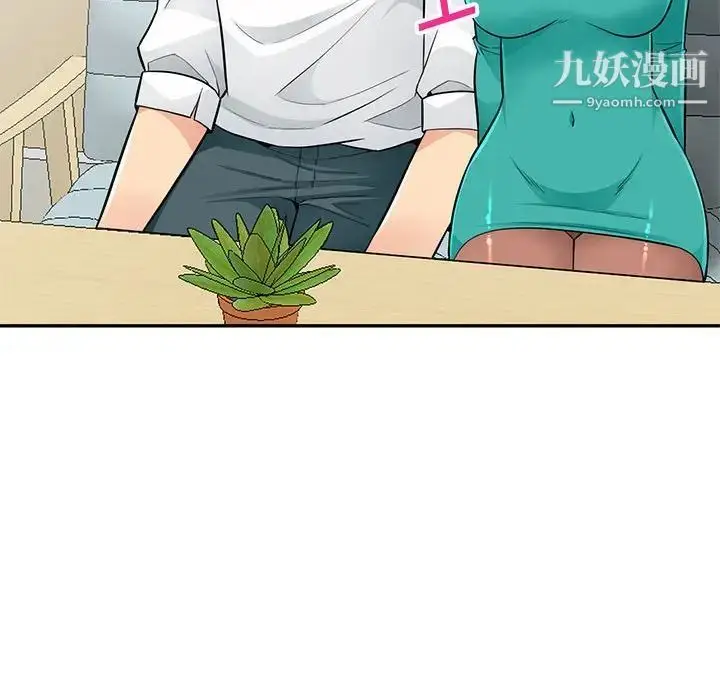 漫画《我的继母是寡妇》第38话第108张图