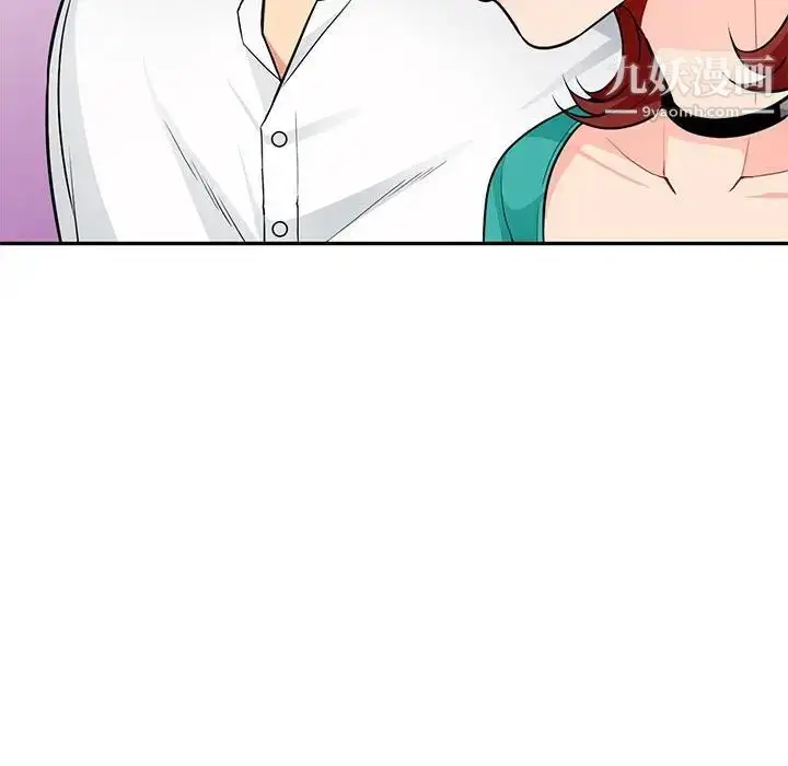 漫画《我的继母是寡妇》第38话第117张图