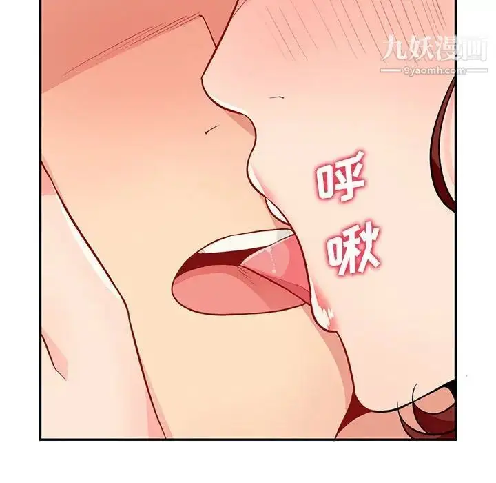 漫画《我的继母是寡妇》第38话第127张图