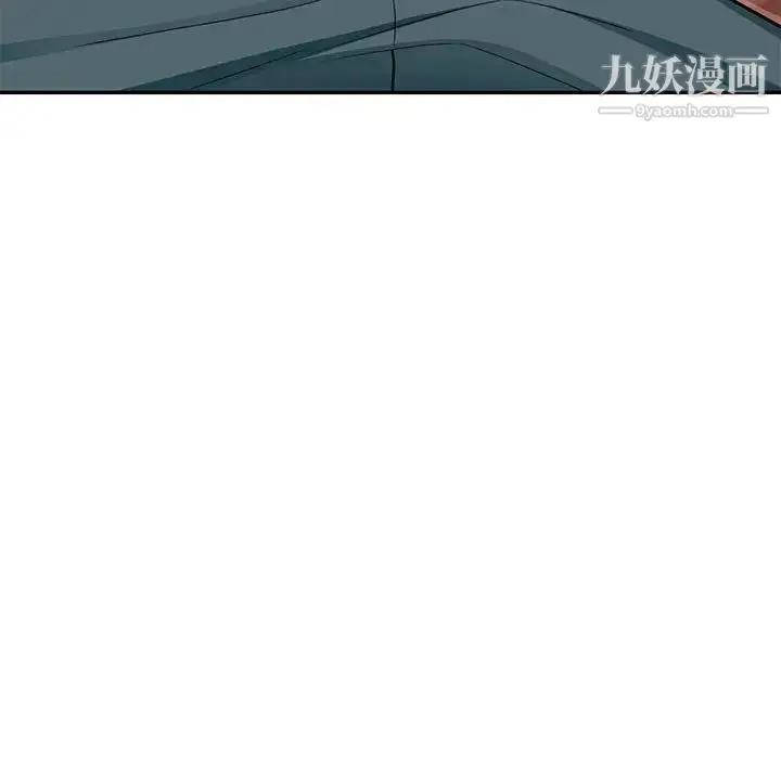漫画《我的继母是寡妇》第38话第130张图