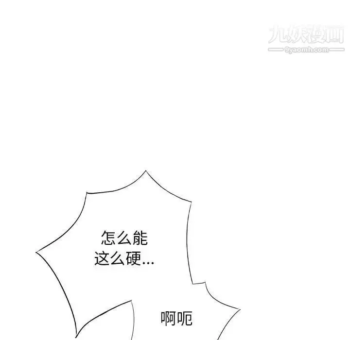 漫画《我的继母是寡妇》第38话第136张图