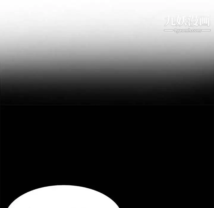 漫画《我的继母是寡妇》第38话第16张图