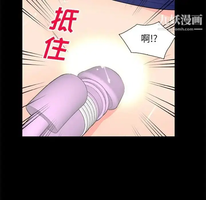 漫画《我的继母是寡妇》第38话第21张图