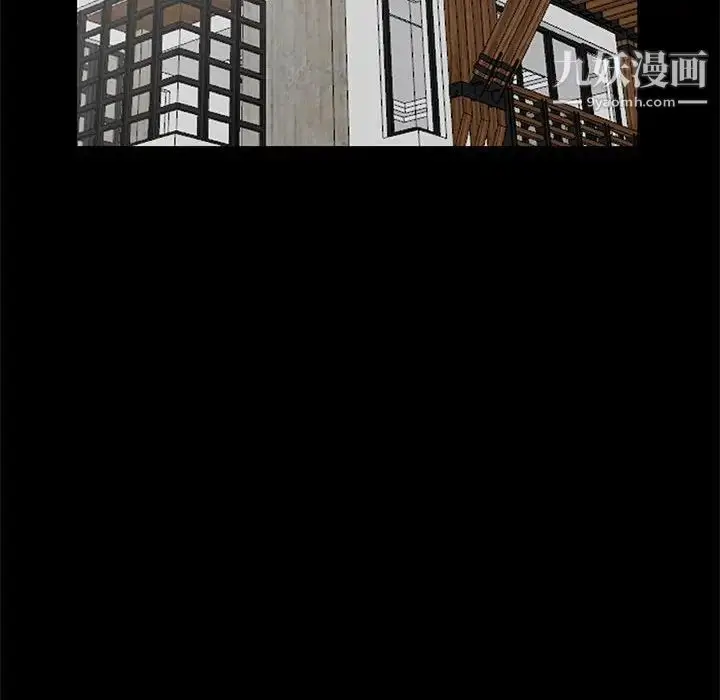 漫画《我的继母是寡妇》第38话第39张图