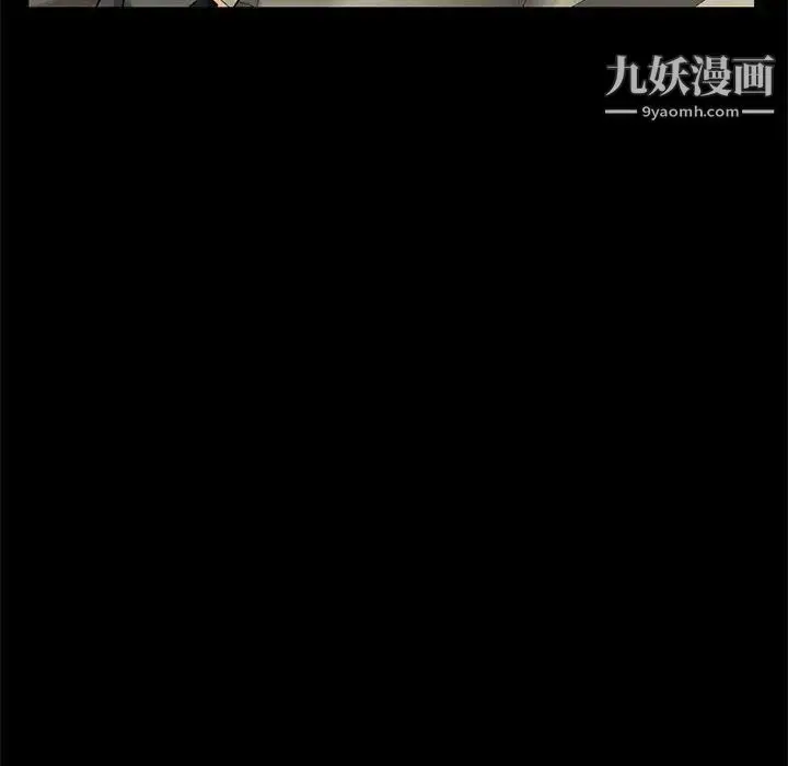 漫画《我的继母是寡妇》第38话第45张图