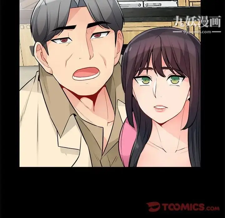 漫画《我的继母是寡妇》第38话第51张图