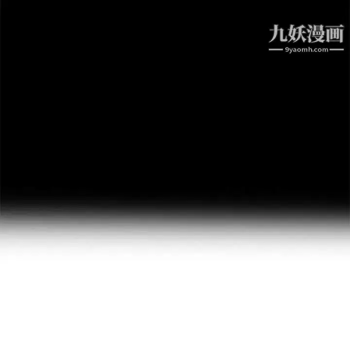 漫画《我的继母是寡妇》第38话第52张图