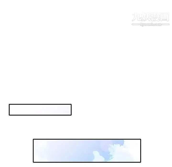 漫画《我的继母是寡妇》第38话第53张图