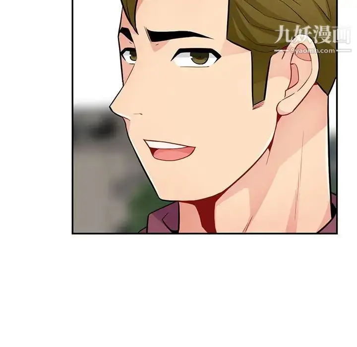 漫画《我的继母是寡妇》第38话第90张图