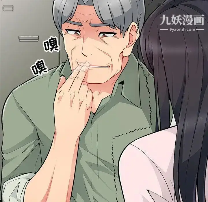 漫画《我的继母是寡妇》第2话第105张图