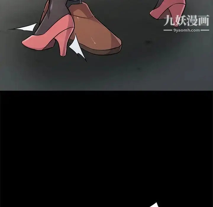 漫画《我的继母是寡妇》第2话第109张图