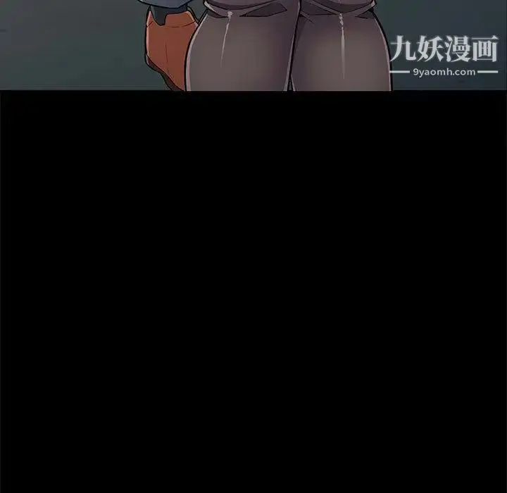 漫画《我的继母是寡妇》第2话第112张图