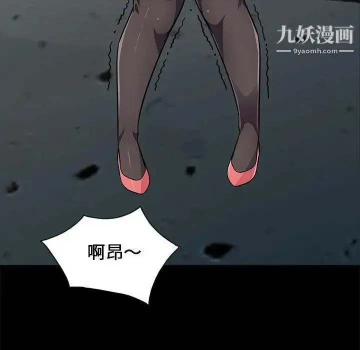 漫画《我的继母是寡妇》第2话第130张图