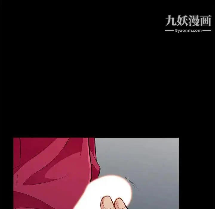 漫画《我的继母是寡妇》第2话第135张图