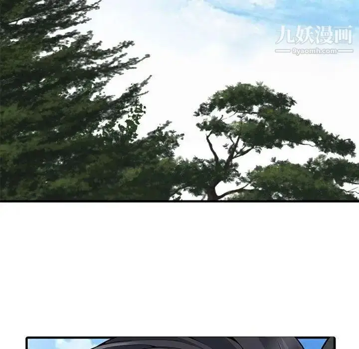 漫画《我的继母是寡妇》第2话第14张图