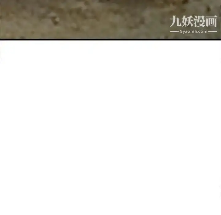 漫画《我的继母是寡妇》第2话第19张图