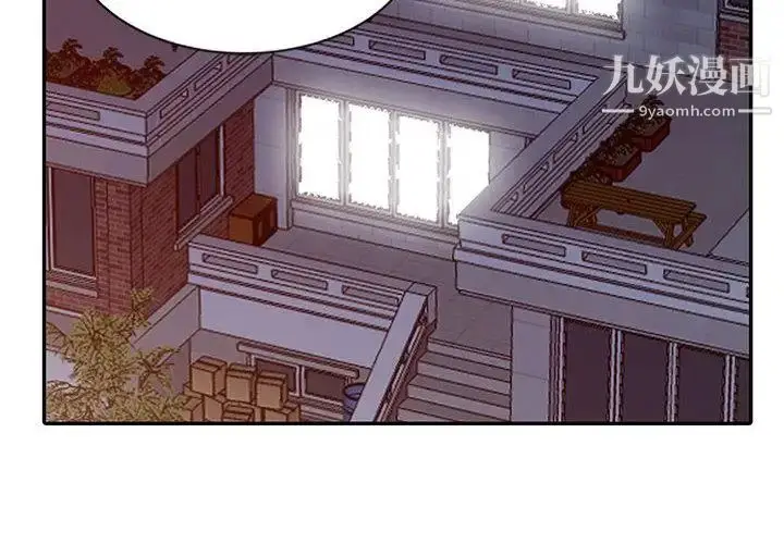 漫画《我的继母是寡妇》第2话第2张图