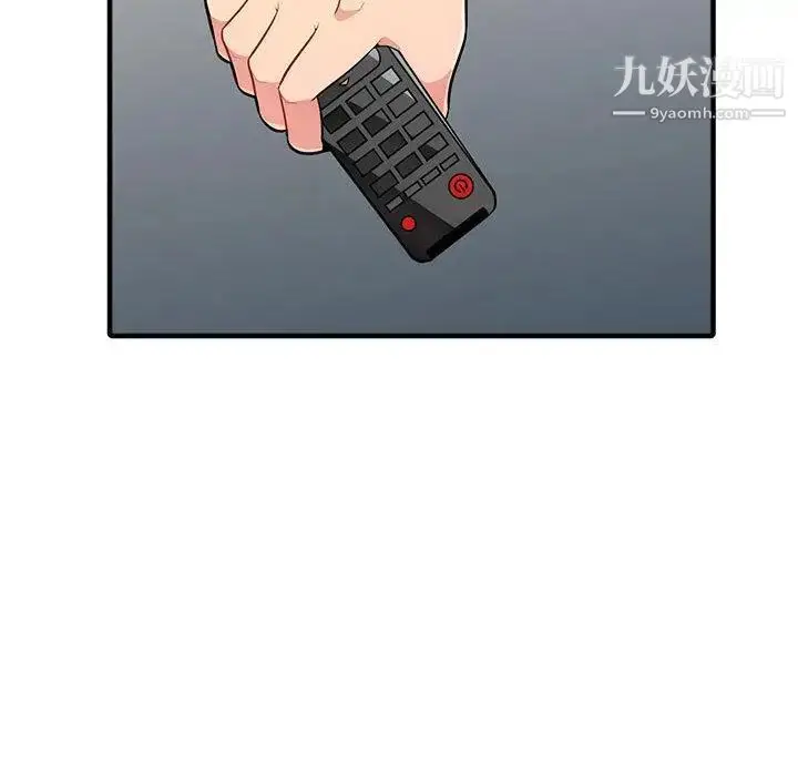 漫画《我的继母是寡妇》第2话第25张图
