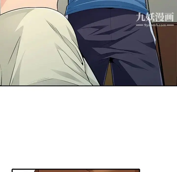 漫画《我的继母是寡妇》第2话第29张图