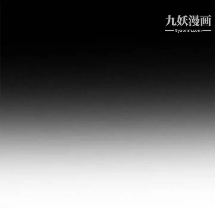 漫画《我的继母是寡妇》第2话第47张图