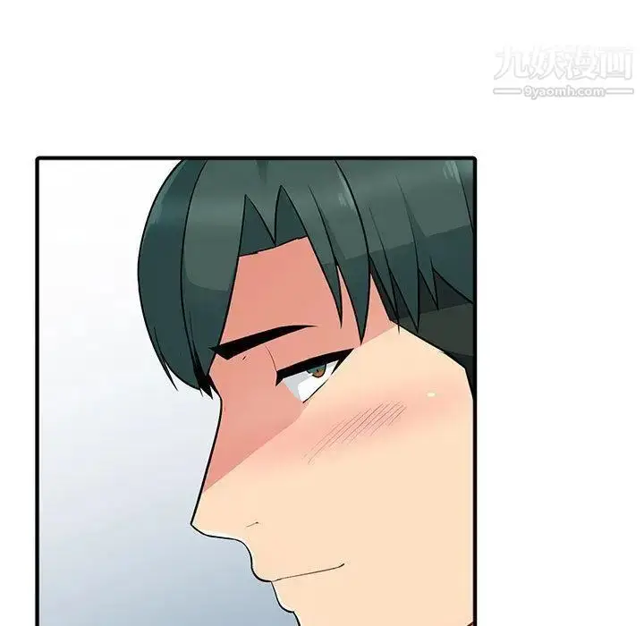 漫画《我的继母是寡妇》第2话第5张图
