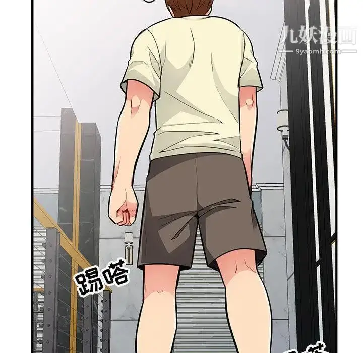 漫画《我的继母是寡妇》第2话第55张图