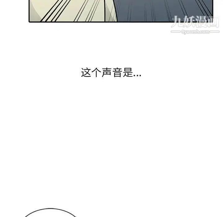 漫画《我的继母是寡妇》第2话第58张图