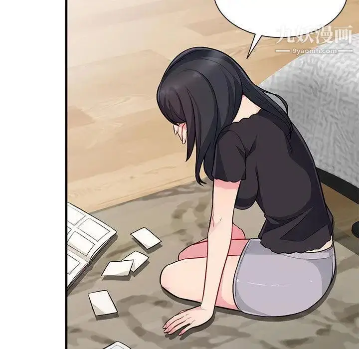 漫画《我的继母是寡妇》第2话第61张图