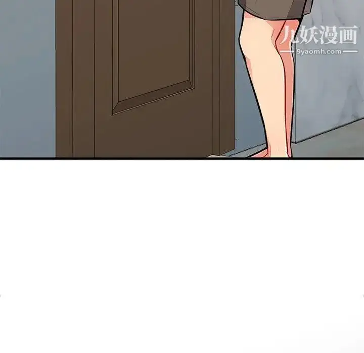 漫画《我的继母是寡妇》第2话第69张图