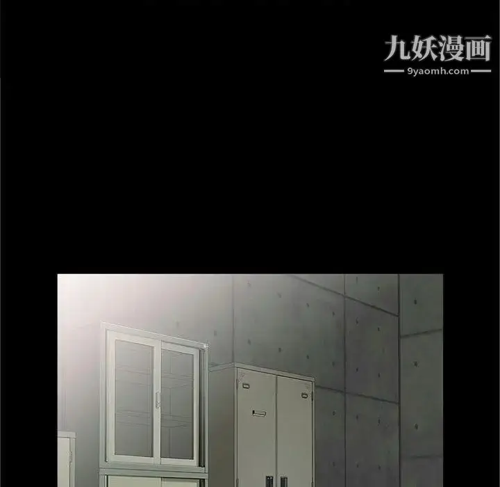 漫画《我的继母是寡妇》第2话第78张图