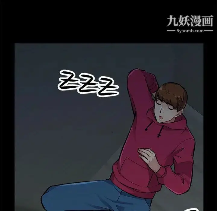 漫画《我的继母是寡妇》第2话第80张图